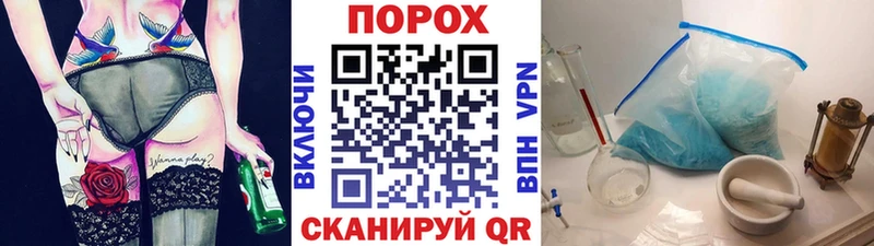 Купить  Куйбышев  Первитин кристалл 