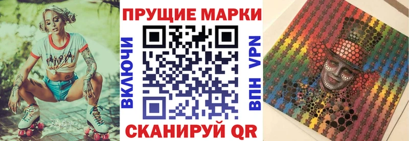 Купить где  Куйбышев  Марки N-bome 1,8мг 