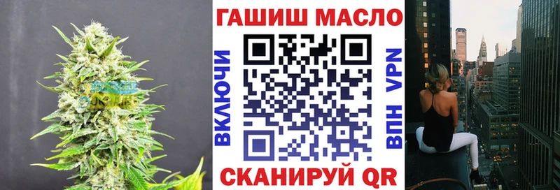 Дистиллят ТГК вейп  Купить где  Куйбышев 